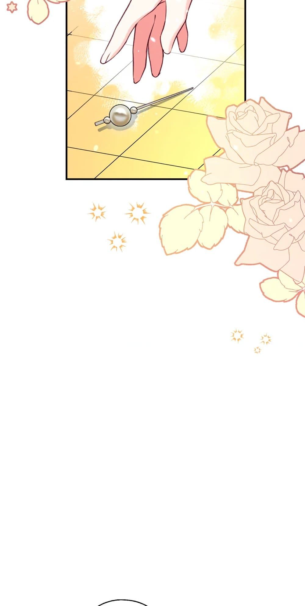 Can We Become a Family? ตอนที่ 17 55