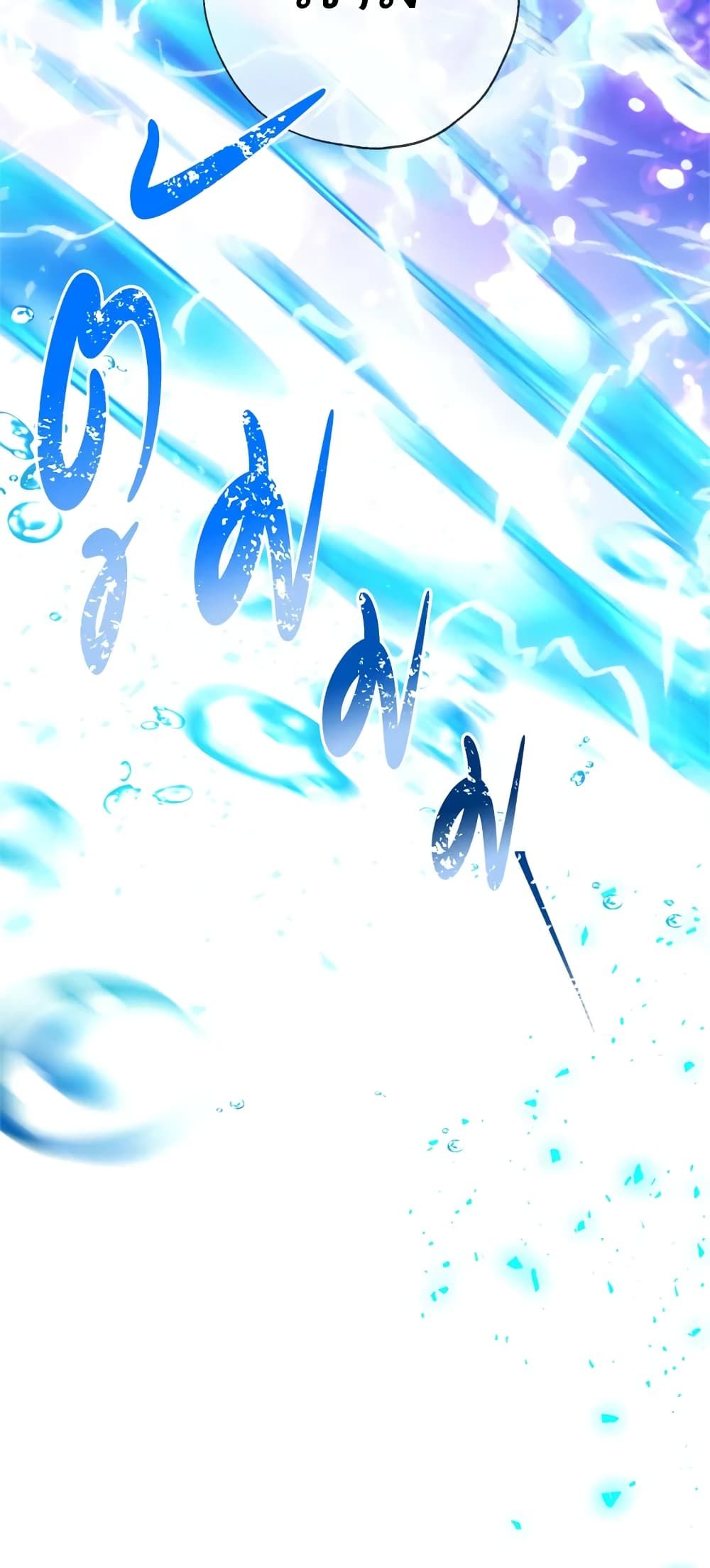 Can We Become a Family? ตอนที่ 21 18