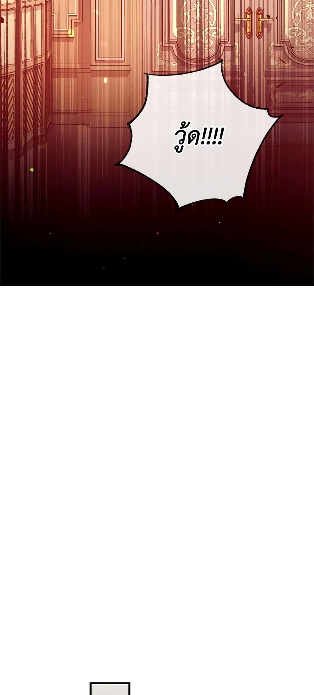 Can We Become a Family? ตอนที่ 21 28