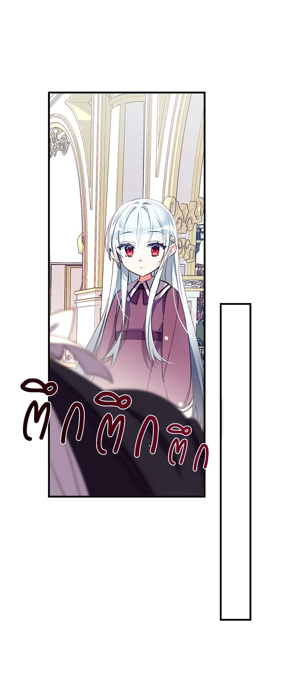 Can We Become a Family? ตอนที่ 25 26