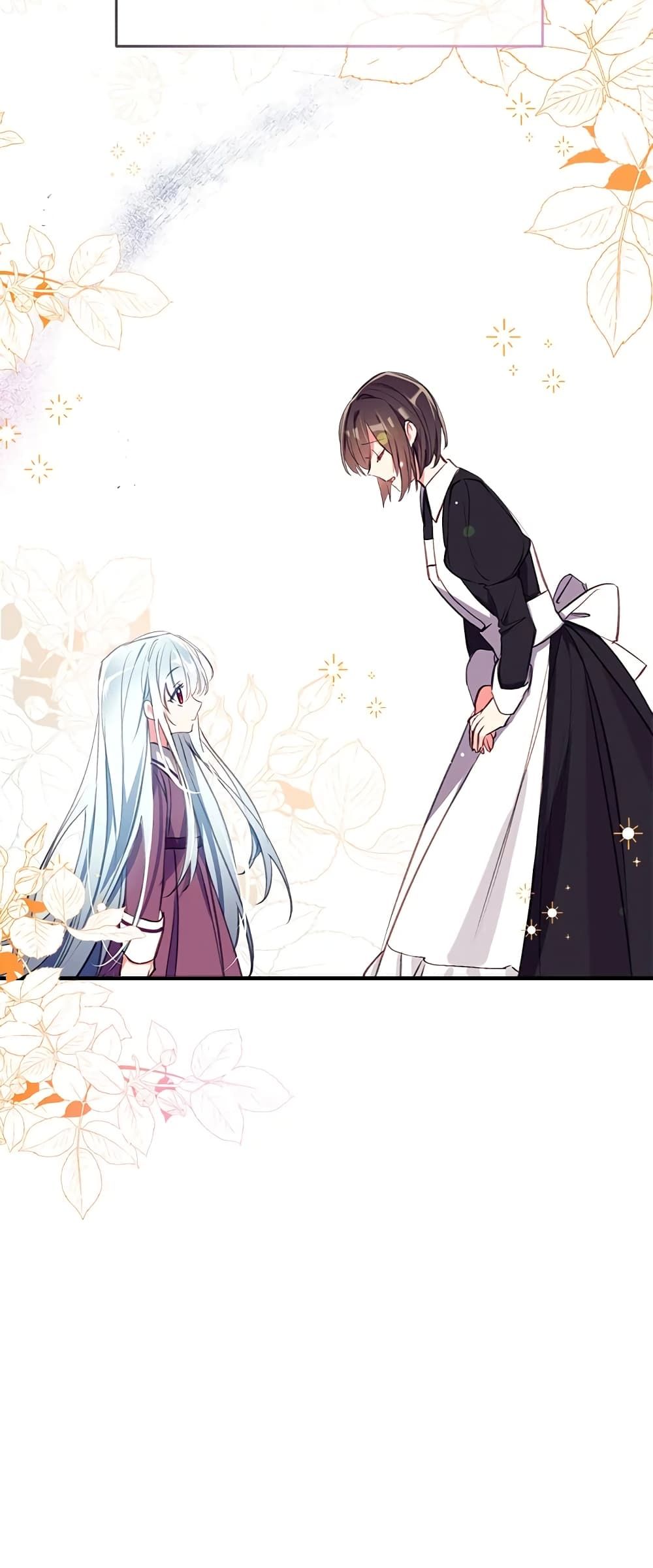 Can We Become a Family? ตอนที่ 25 34