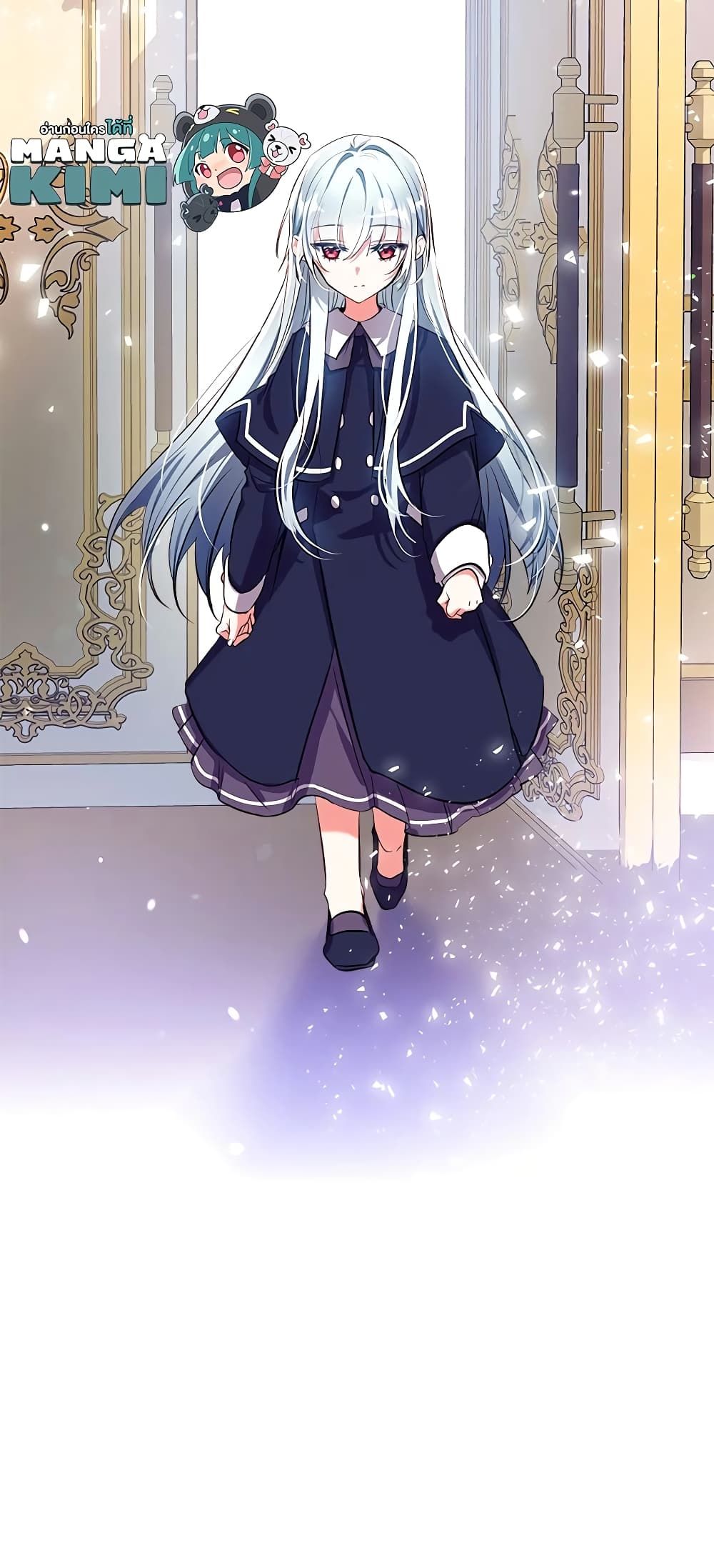 Can We Become a Family? ตอนที่ 26 52