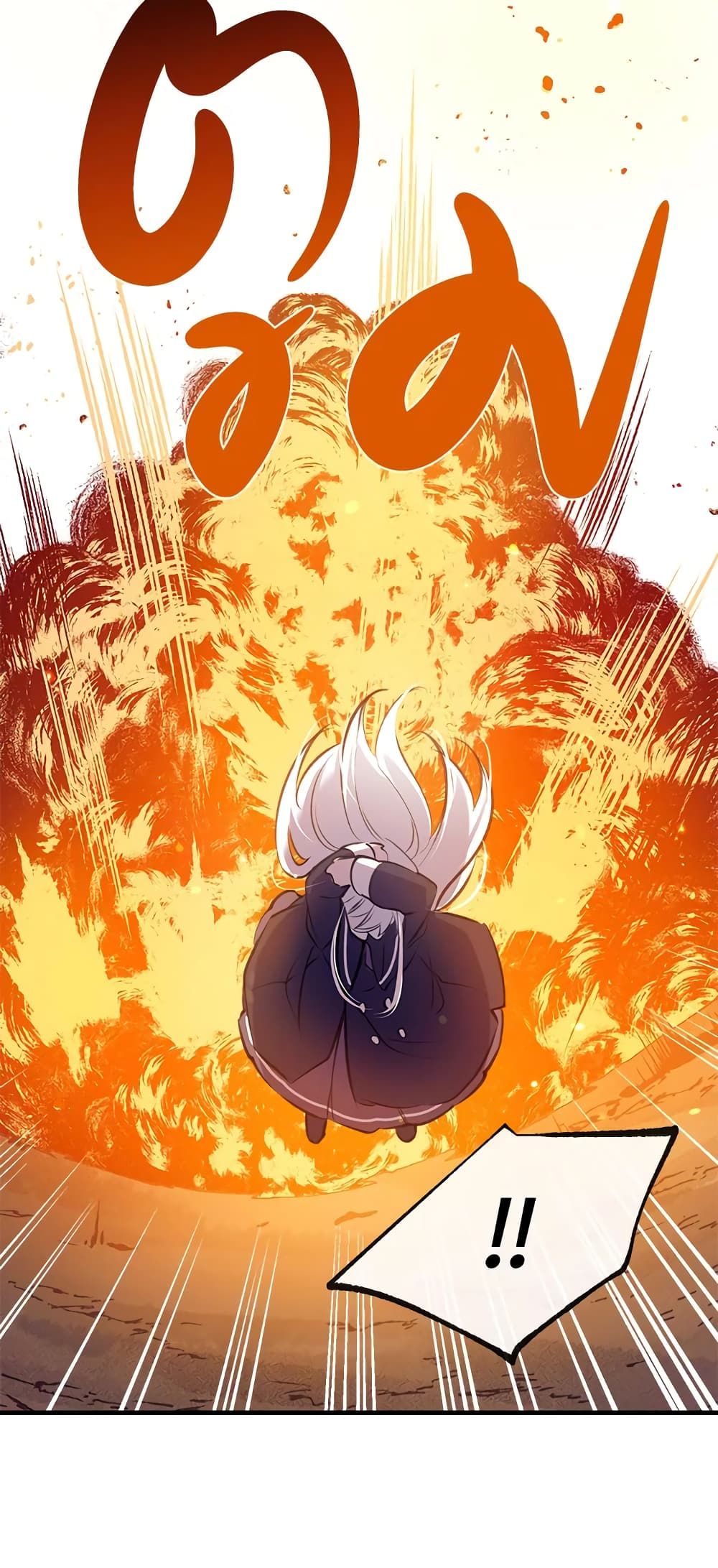 Can We Become a Family? ตอนที่ 28 26