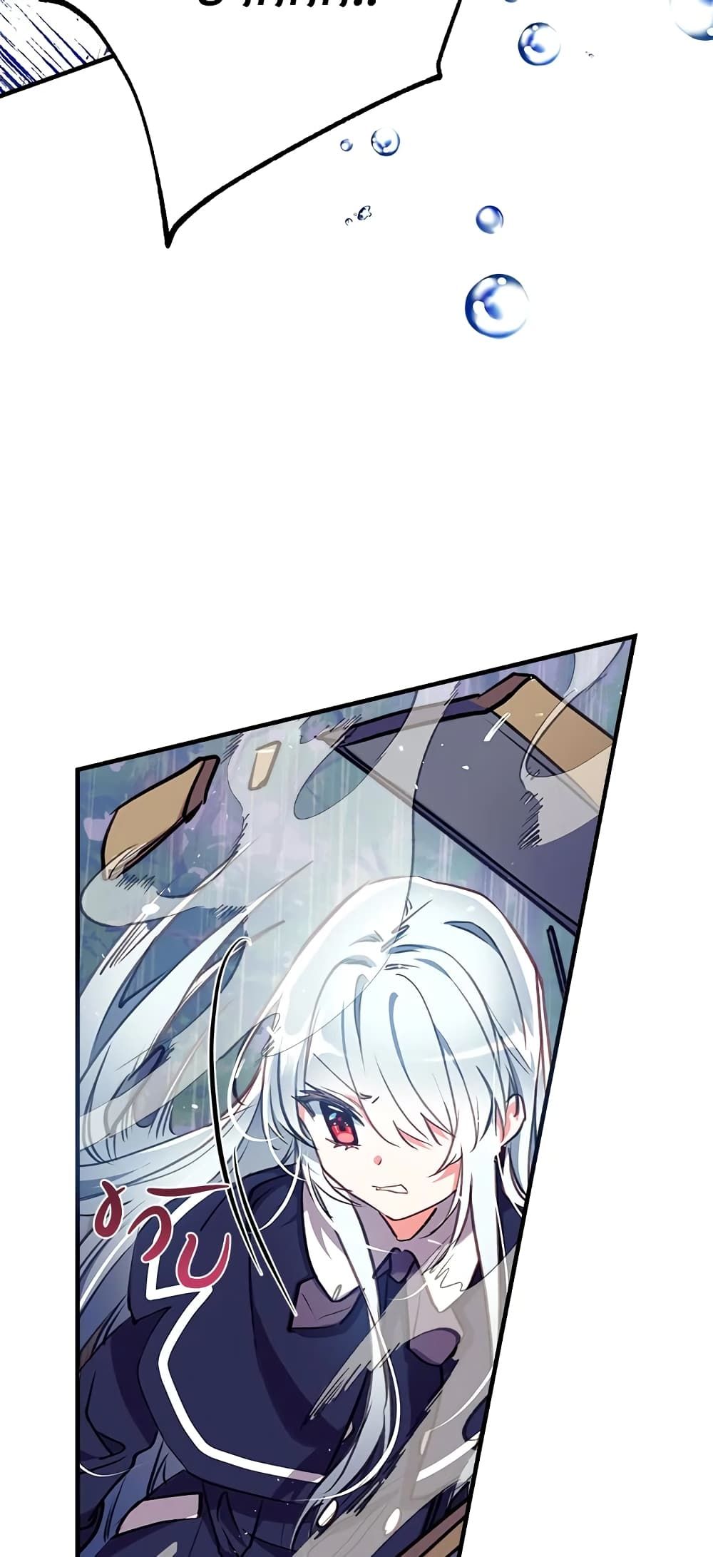 Can We Become a Family? ตอนที่ 28 20