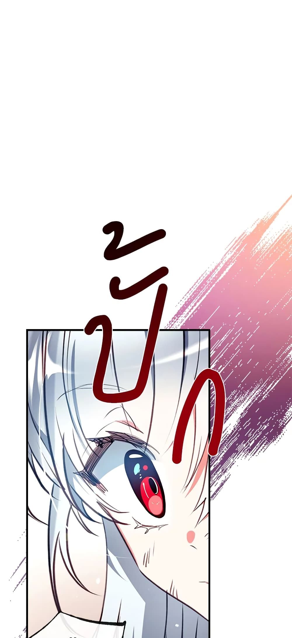 Can We Become a Family? ตอนที่ 28 31