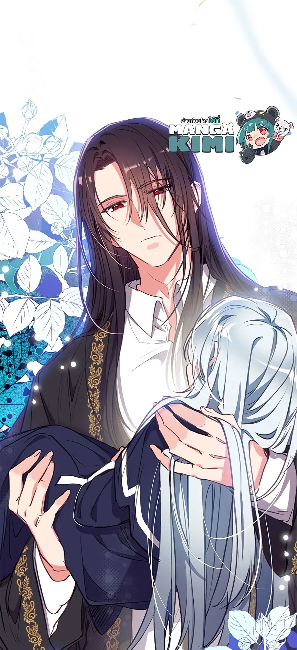 Can We Become a Family? ตอนที่ 28 52