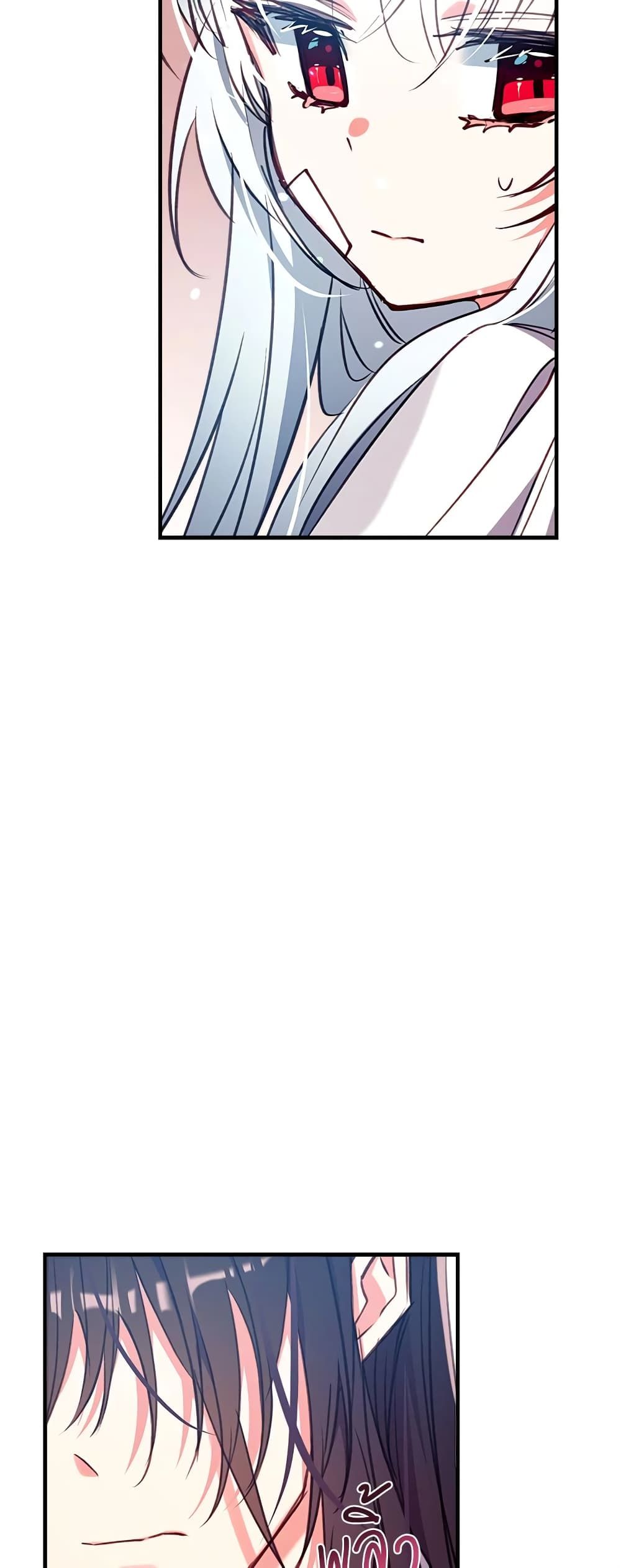 Can We Become a Family? ตอนที่ 29 43