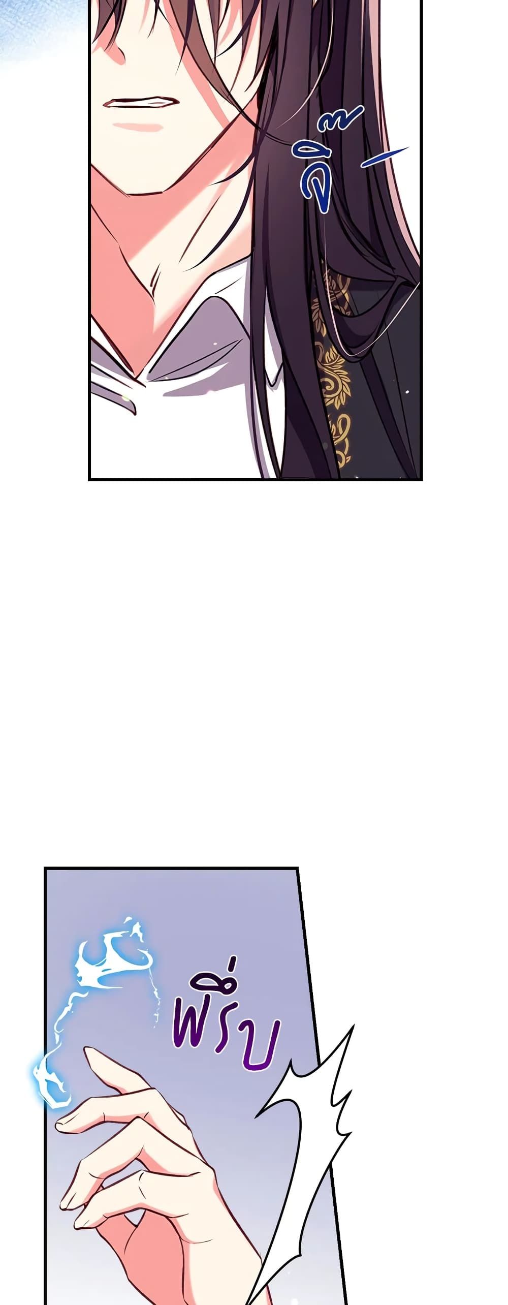 Can We Become a Family? ตอนที่ 31 39