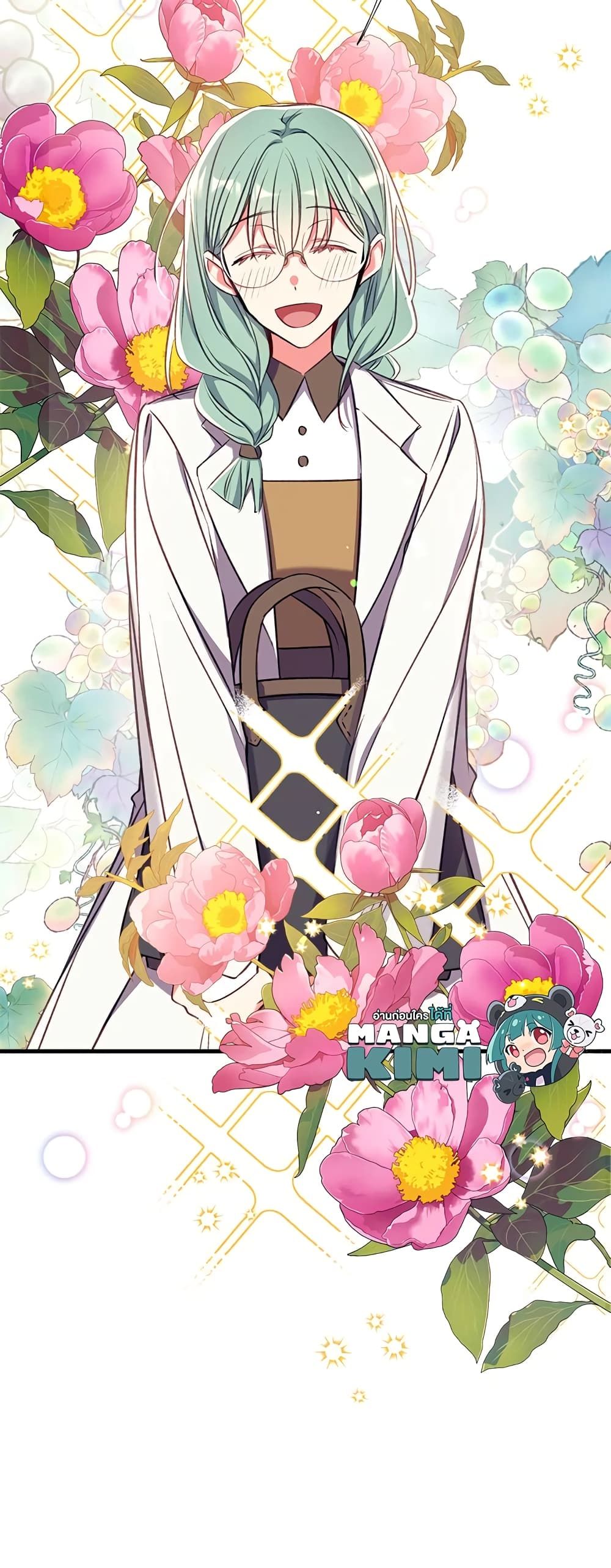 Can We Become a Family? ตอนที่ 31 51