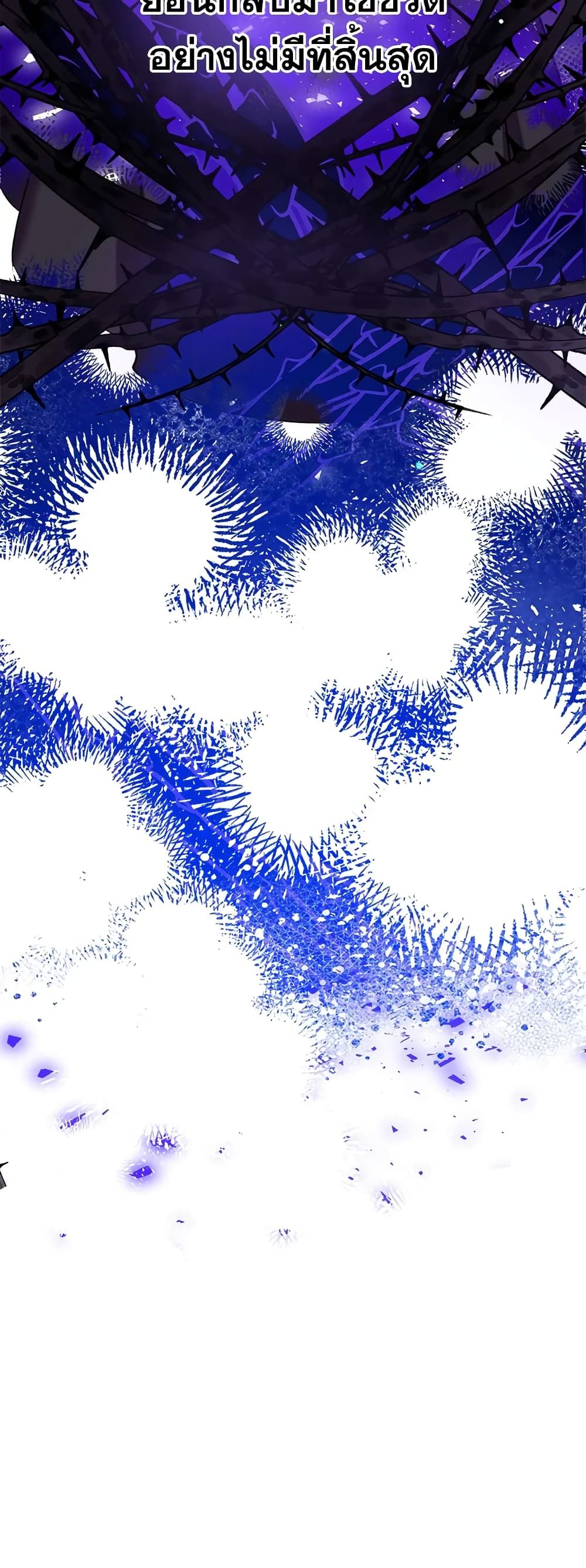 Can We Become a Family? ตอนที่ 32 29