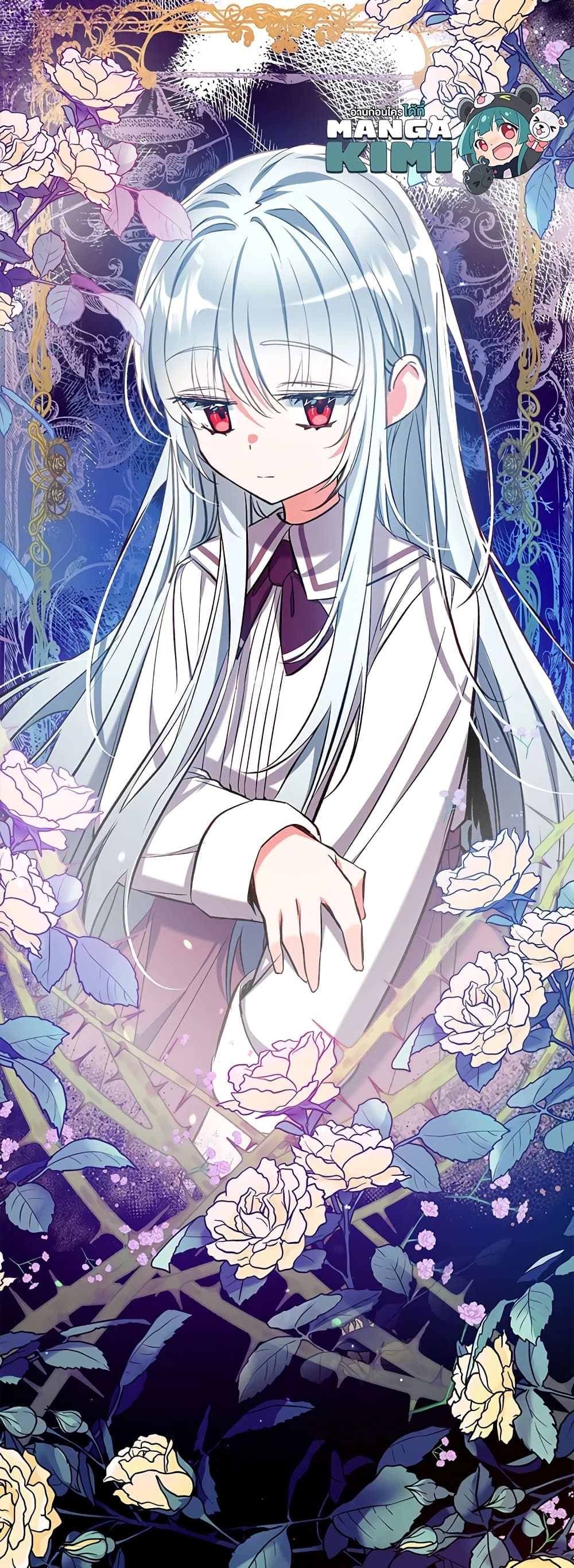 Can We Become a Family? ตอนที่ 33 43