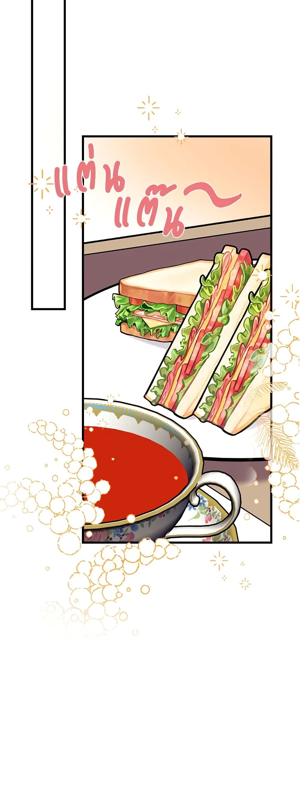 Can We Become a Family? ตอนที่ 37 13