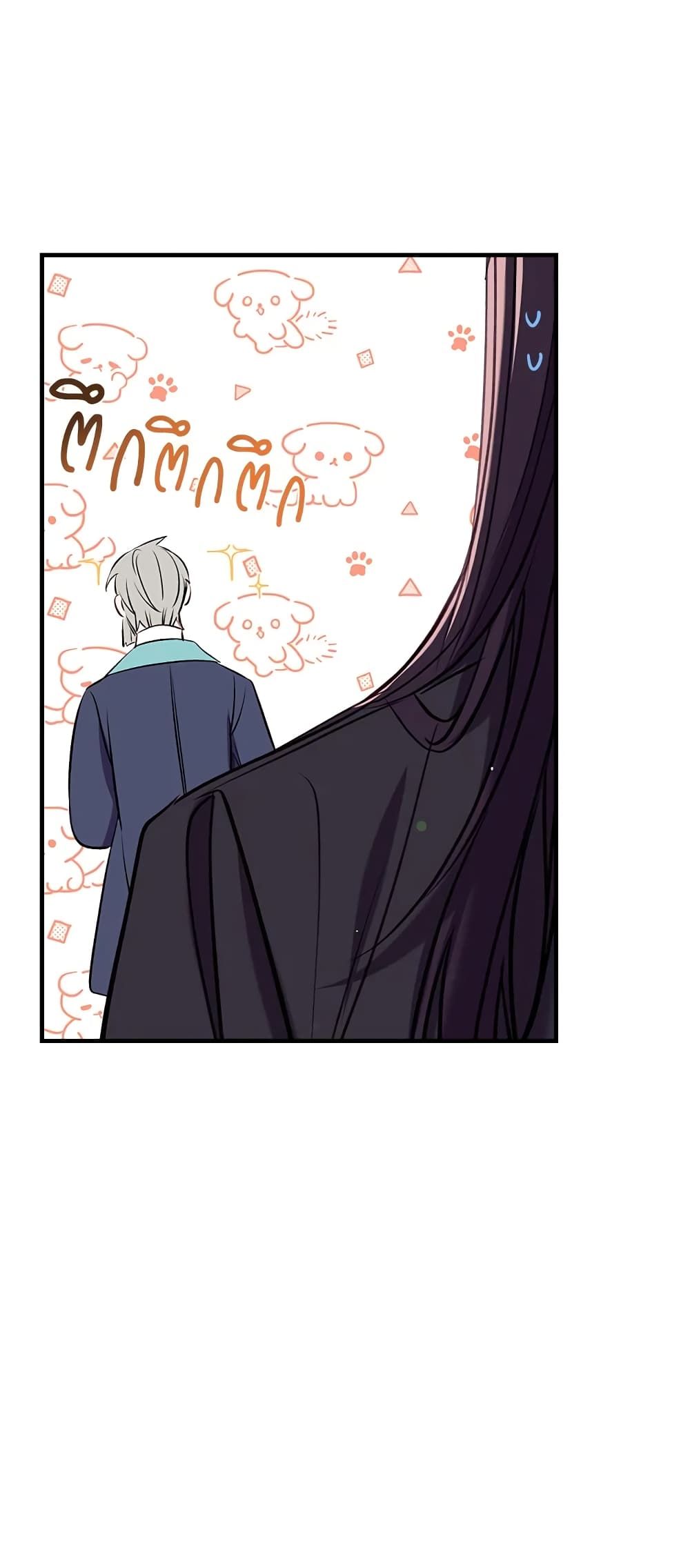 Can We Become a Family? ตอนที่ 38 24