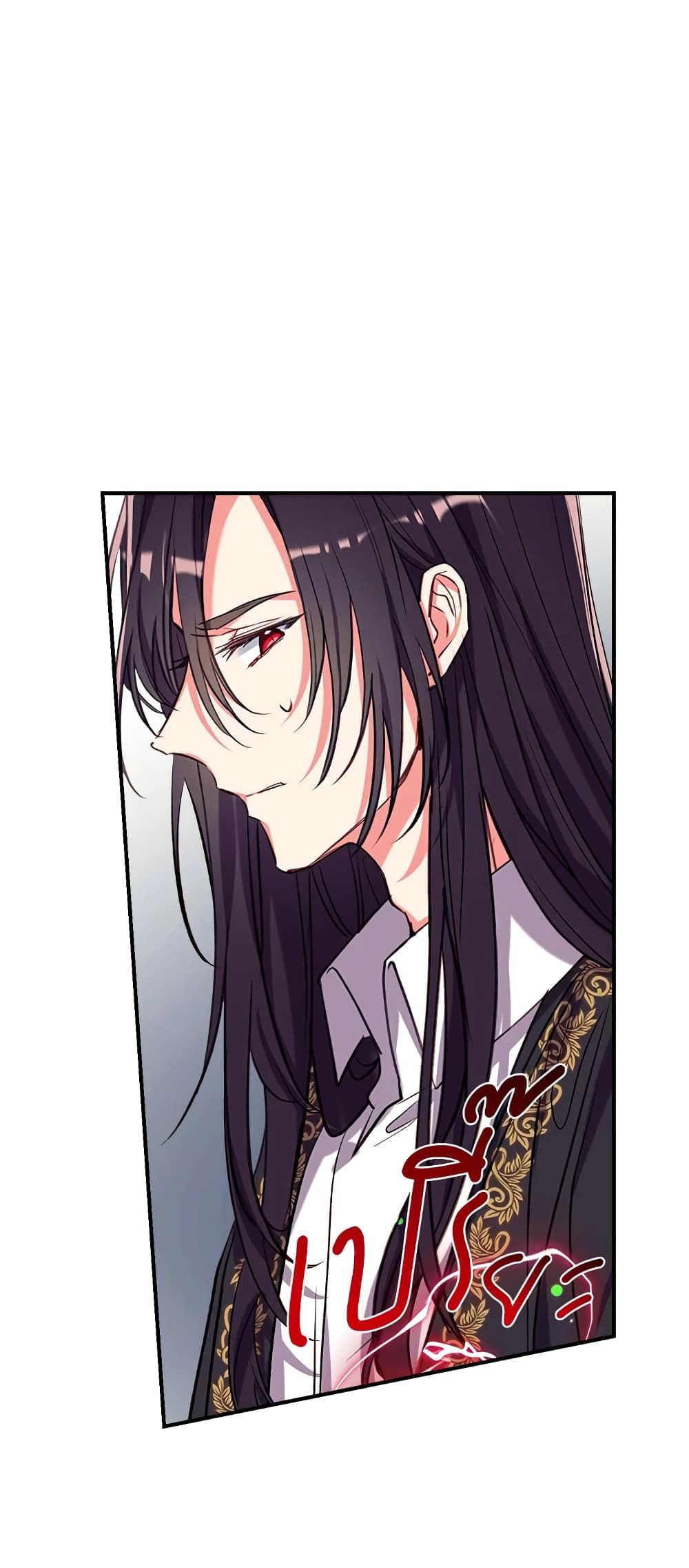 Can We Become a Family? ตอนที่ 38 25