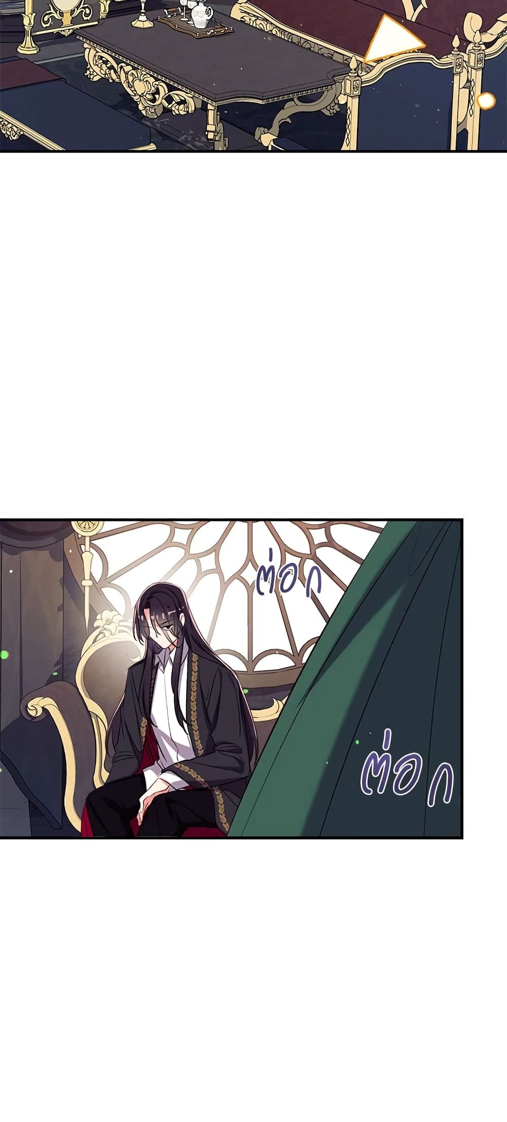 Can We Become a Family? ตอนที่ 41 11