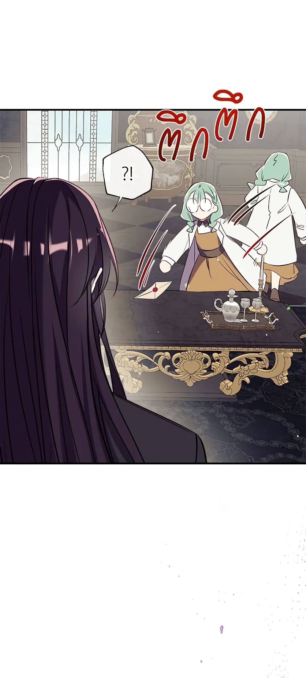 Can We Become a Family? ตอนที่ 41 43