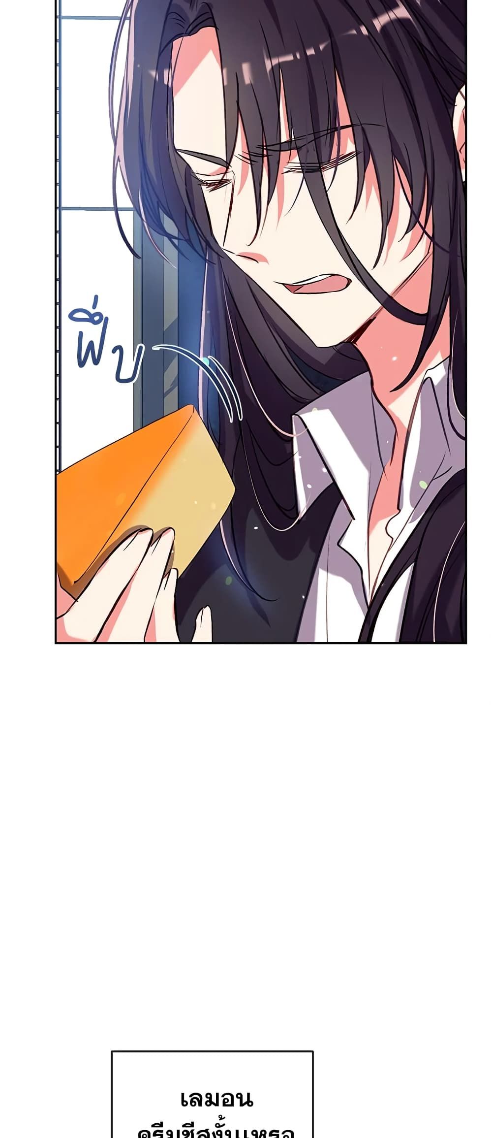 Can We Become a Family? ตอนที่ 43 28