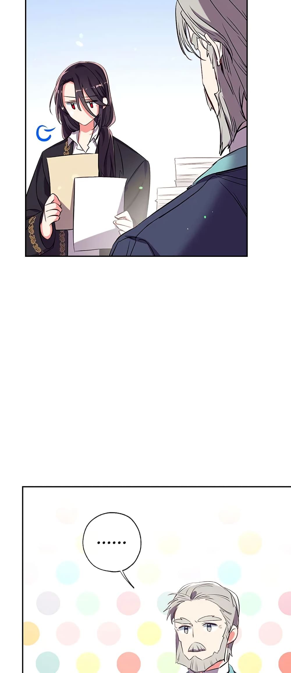 Can We Become a Family? ตอนที่ 43 16