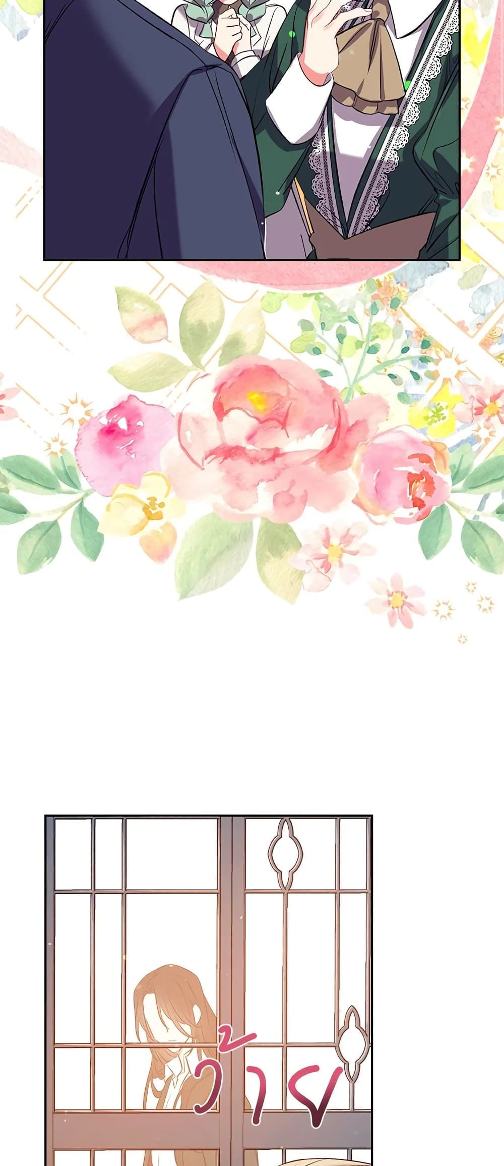 Can We Become a Family? ตอนที่ 43 35