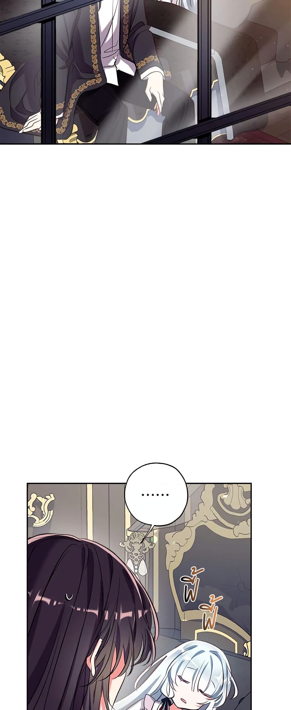 Can We Become a Family? ตอนที่ 45 12