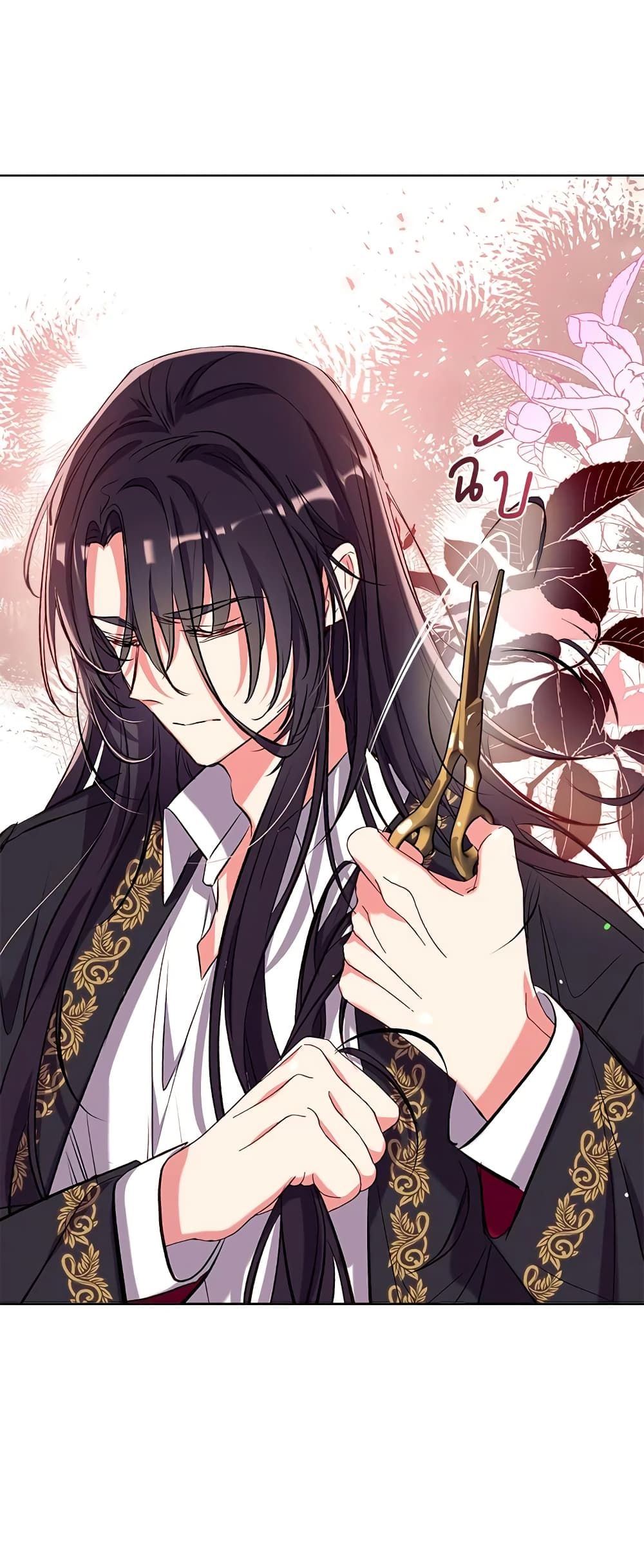 Can We Become a Family? ตอนที่ 45 32