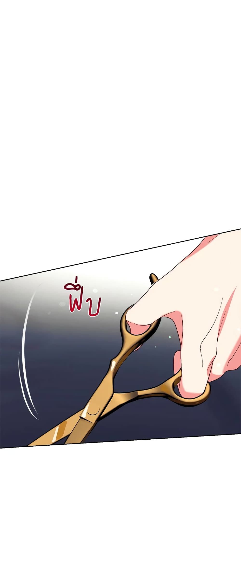 Can We Become a Family? ตอนที่ 45 31