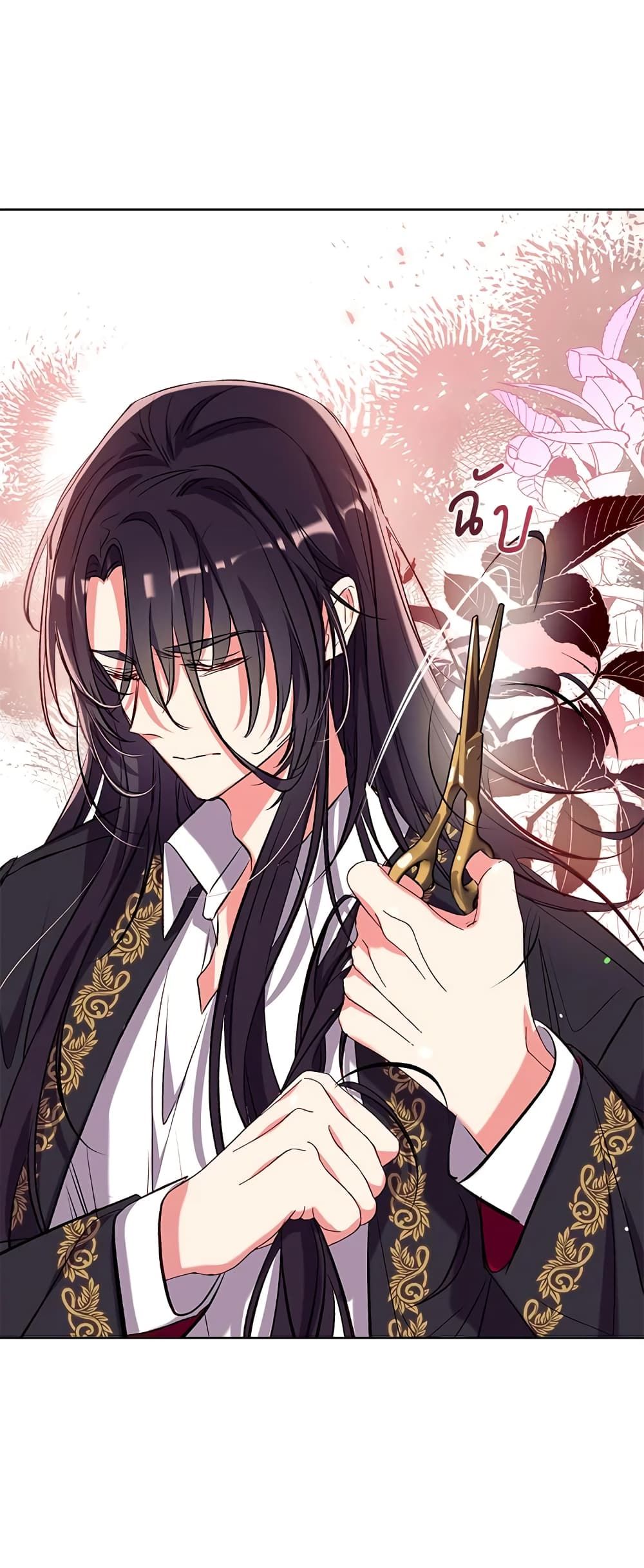 Can We Become a Family? ตอนที่ 45 33