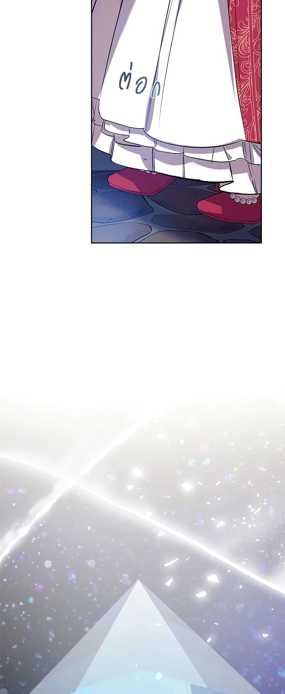 Can We Become a Family? ตอนที่ 45 48