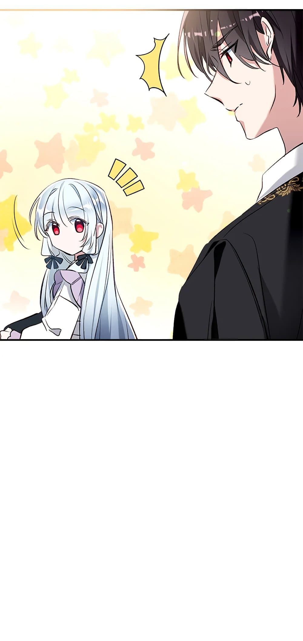 Can We Become a Family? ตอนที่ 46 35