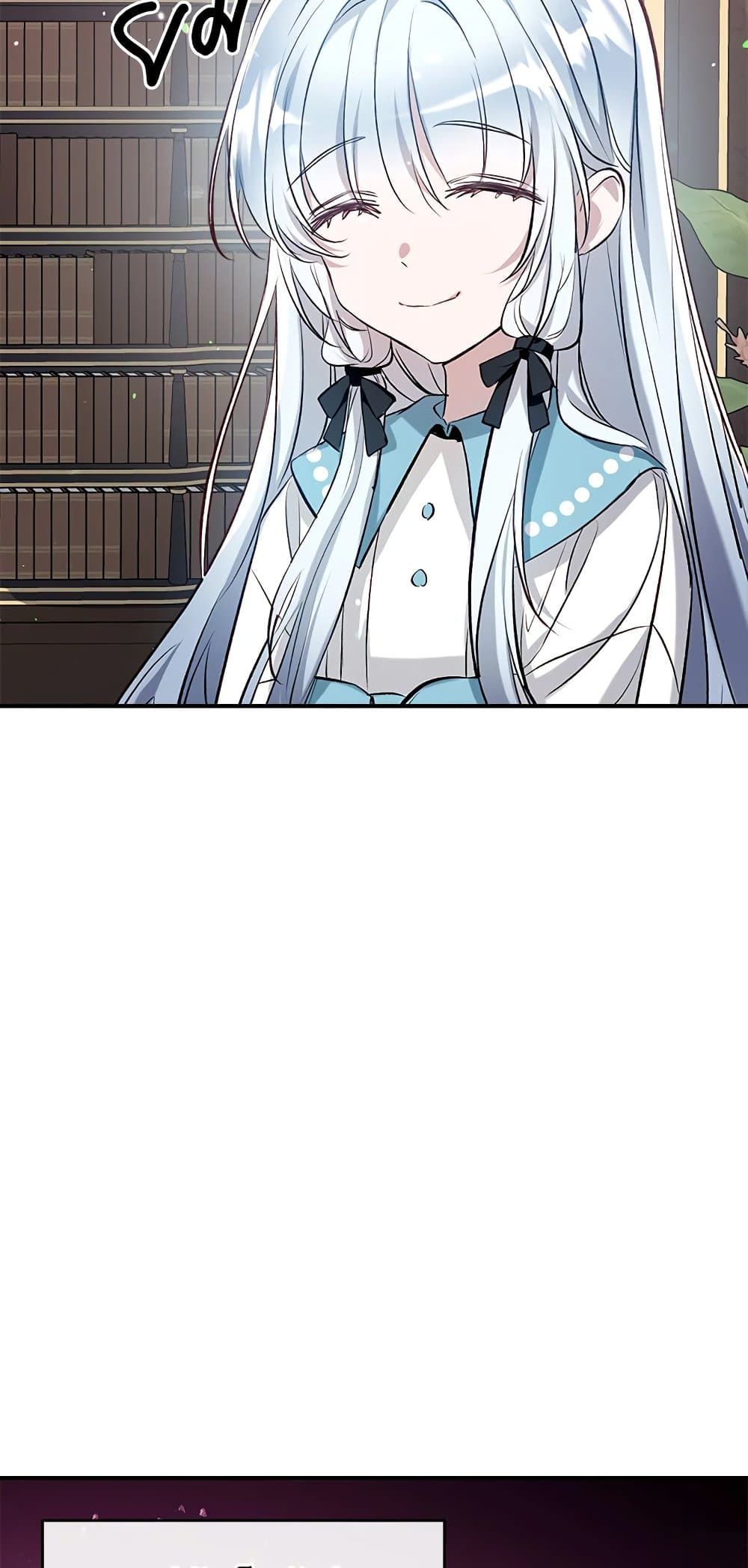 Can We Become a Family? ตอนที่ 47 40