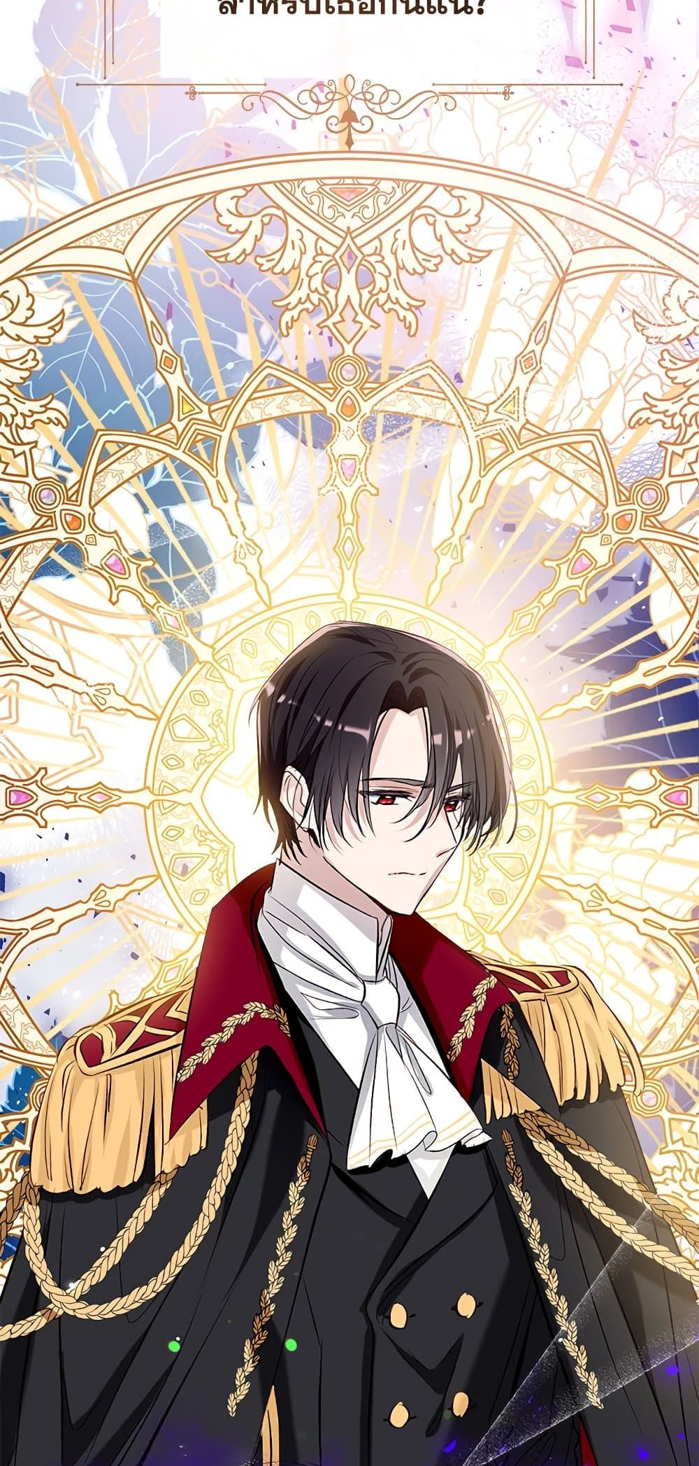 Can We Become a Family? ตอนที่ 47 49