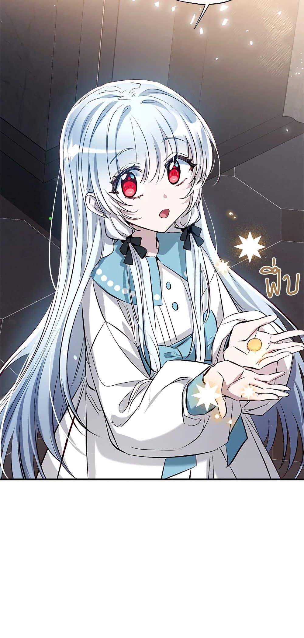 Can We Become a Family? ตอนที่ 47 52