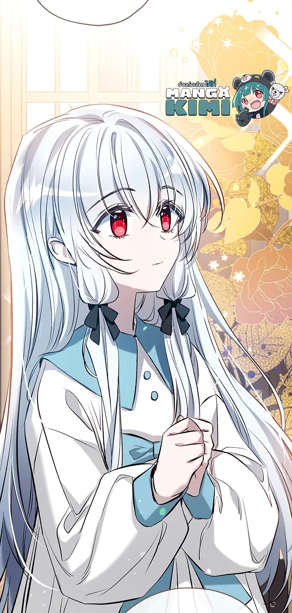 Can We Become a Family? ตอนที่ 47 55