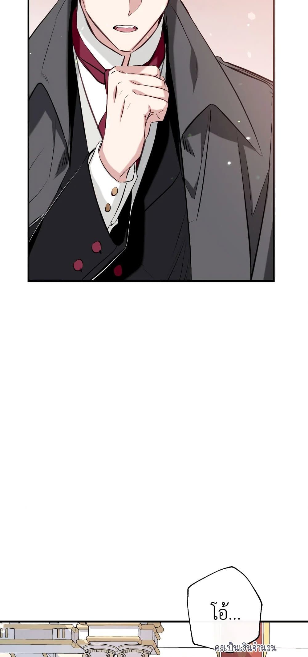 Can We Become a Family? ตอนที่ 48 12