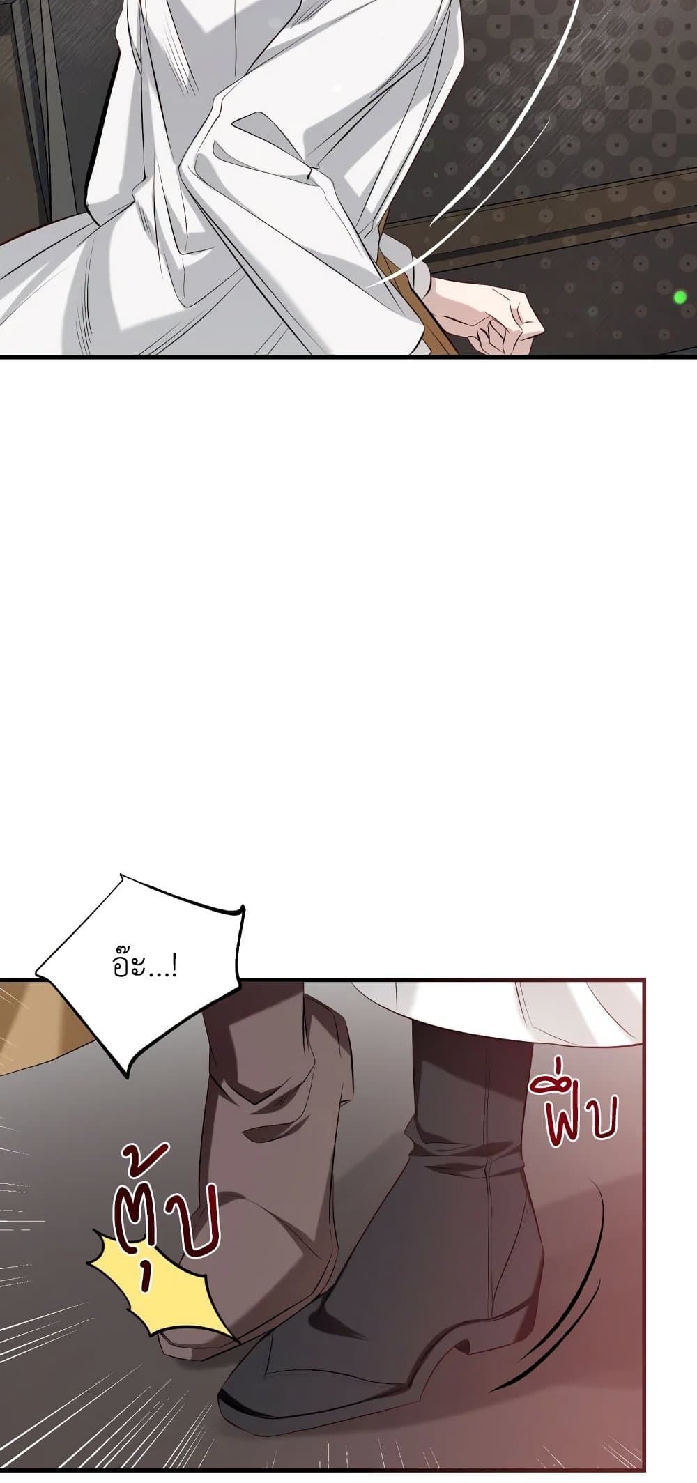 Can We Become a Family? ตอนที่ 48 52