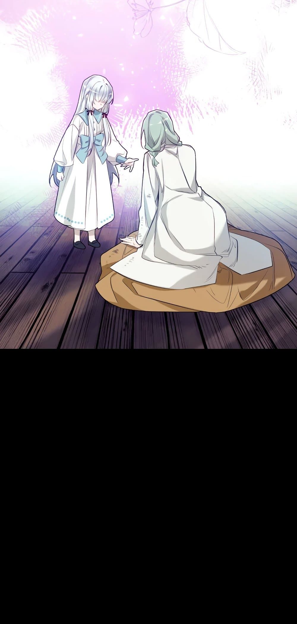 Can We Become a Family? ตอนที่ 49 4