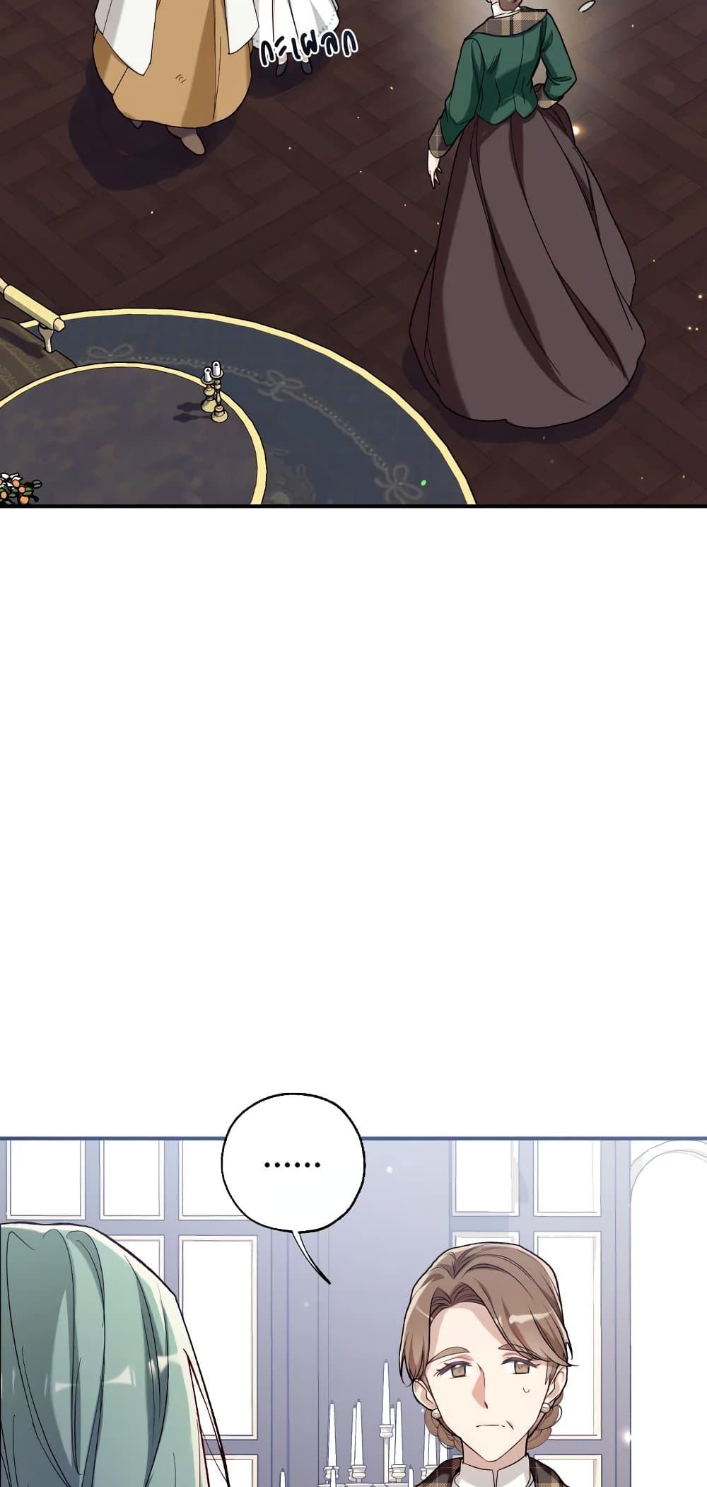 Can We Become a Family? ตอนที่ 49 9