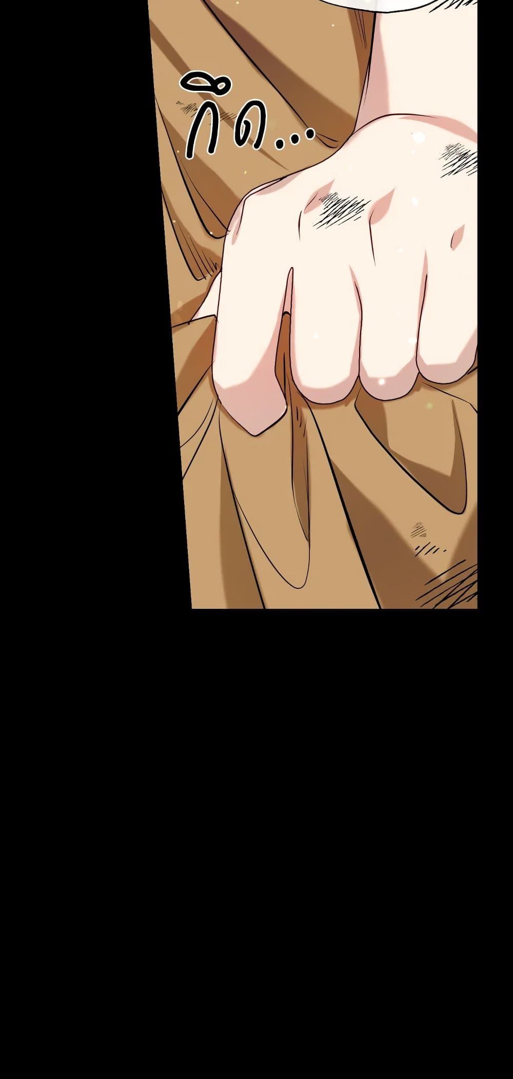 Can We Become a Family? ตอนที่ 49 20