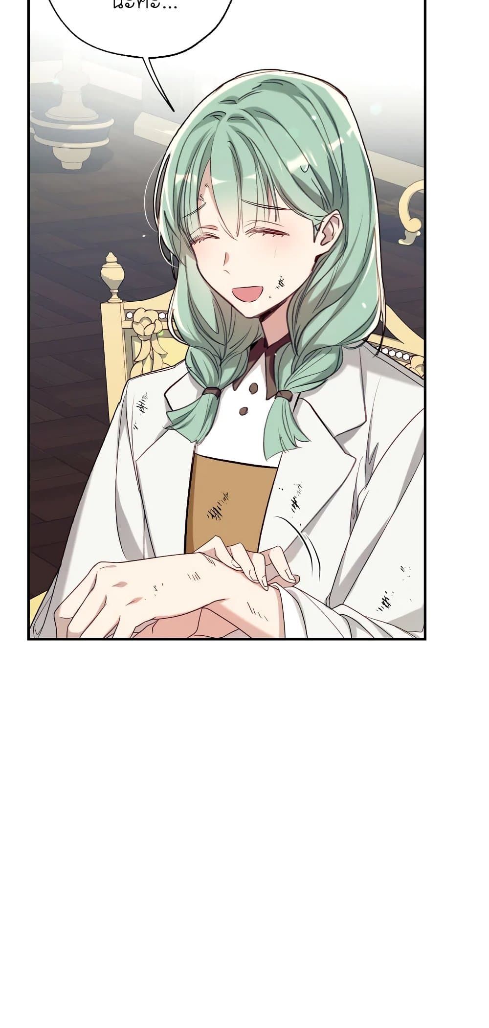 Can We Become a Family? ตอนที่ 49 12