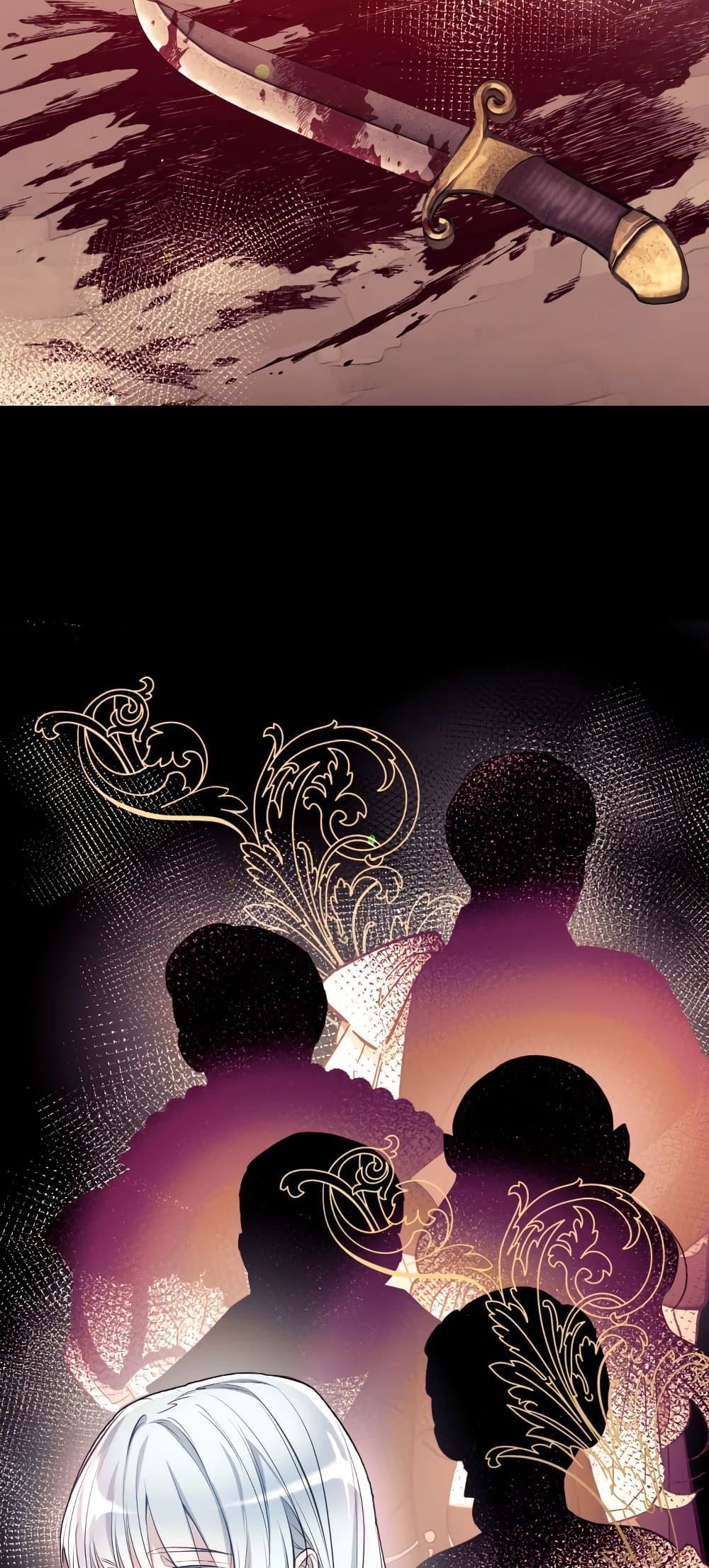 Can We Become a Family? ตอนที่ 50 3