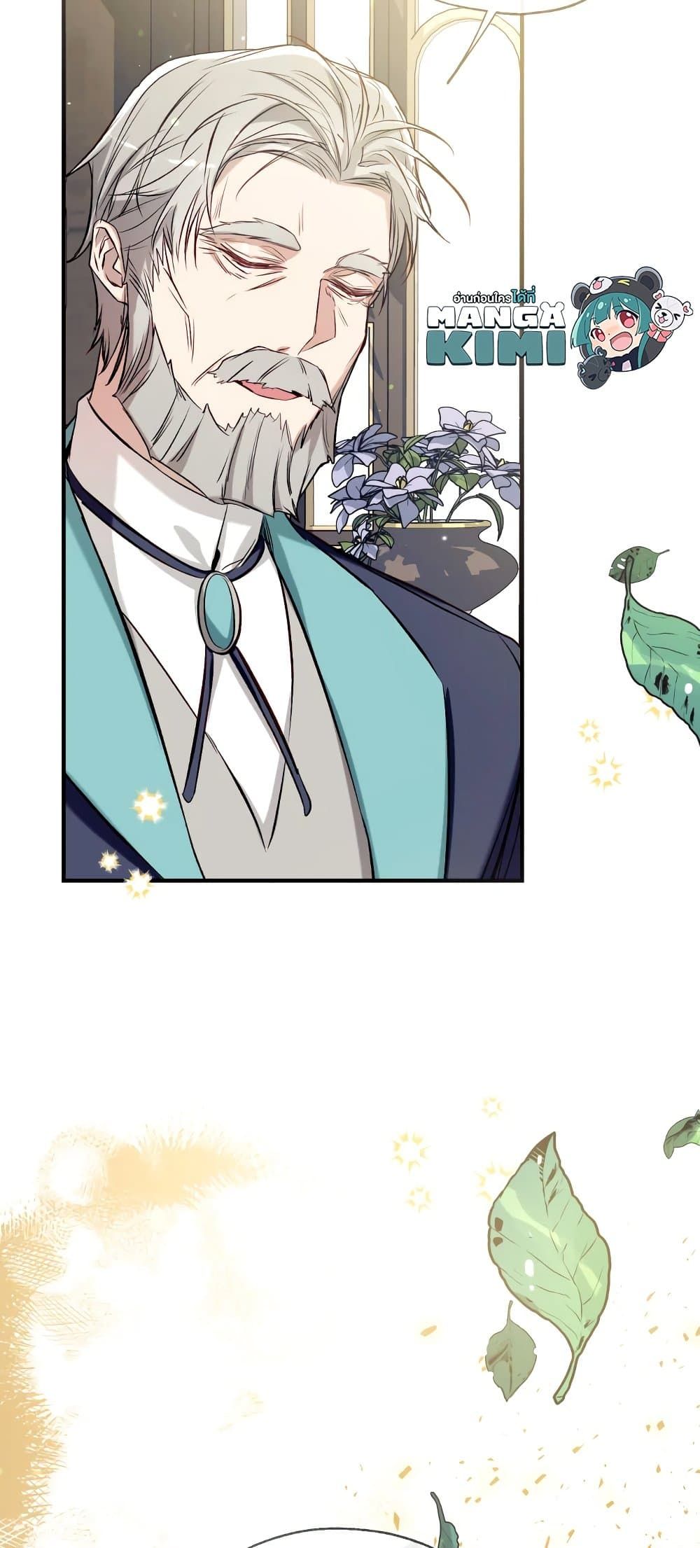 Can We Become a Family? ตอนที่ 50 13