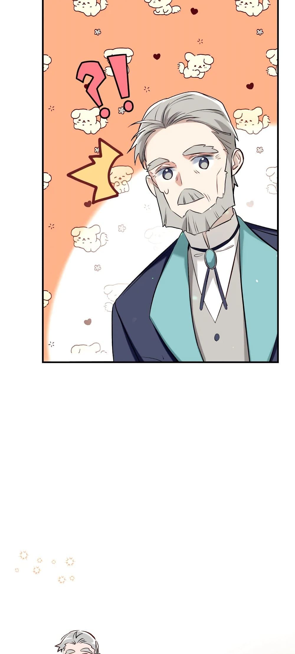 Can We Become a Family? ตอนที่ 50 21