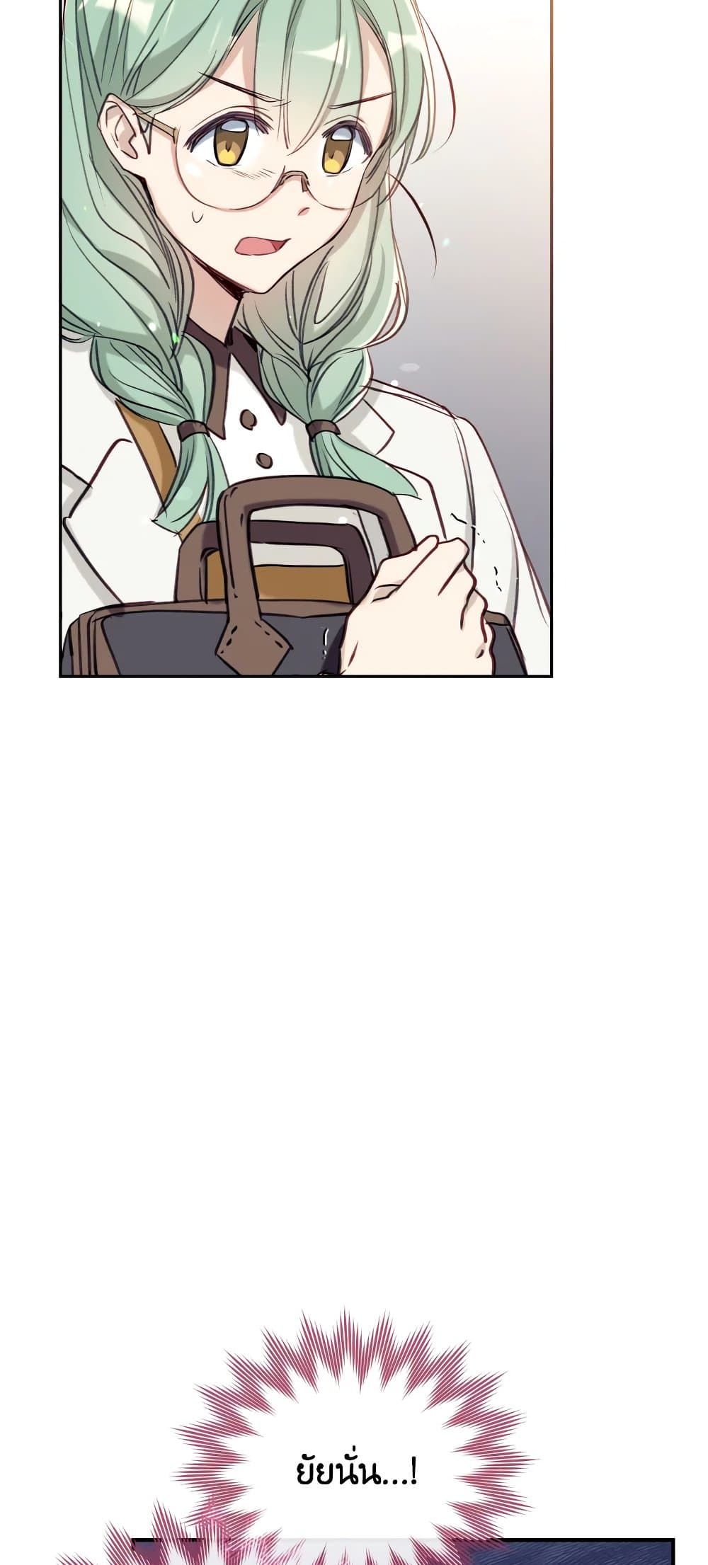 Can We Become a Family? ตอนที่ 50 50