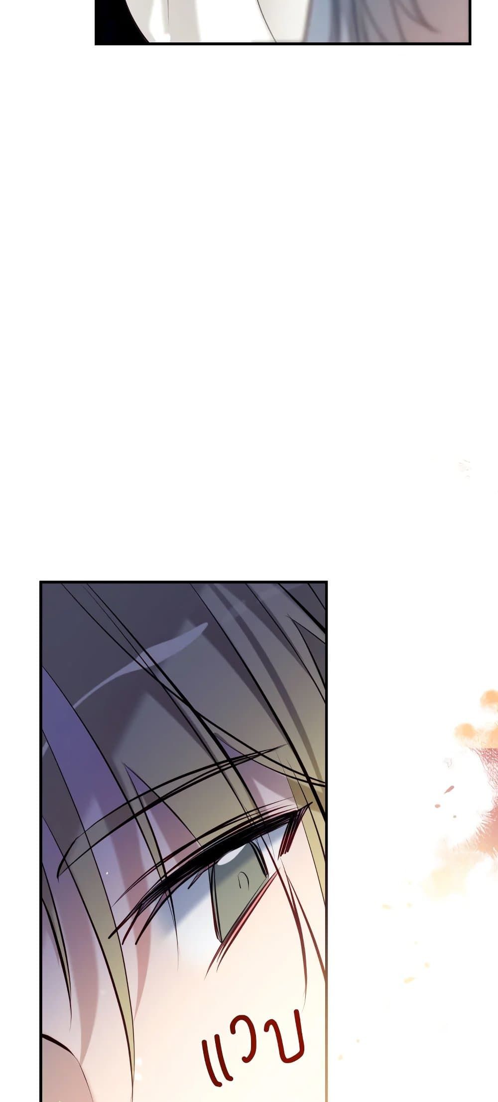 Can We Become a Family? ตอนที่ 50 39