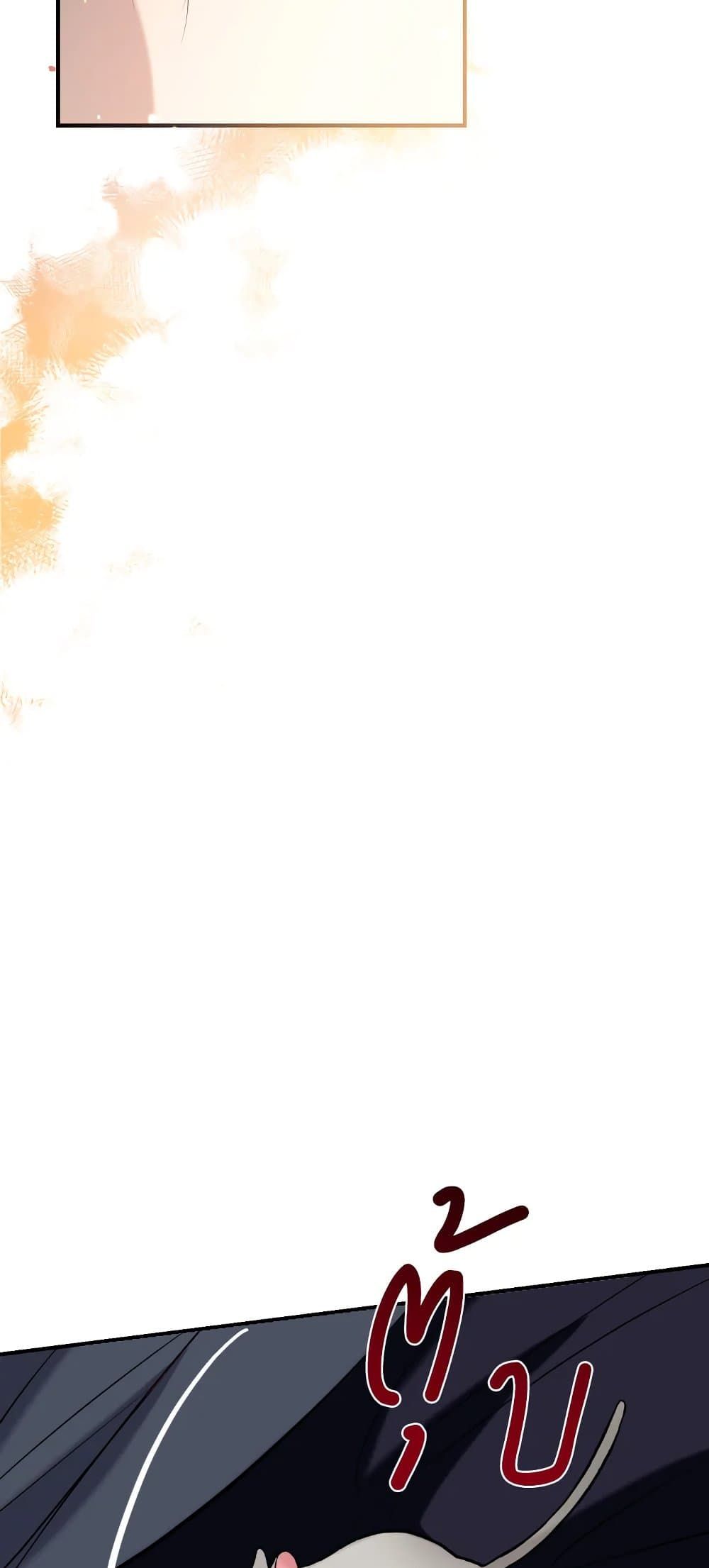 Can We Become a Family? ตอนที่ 50 40