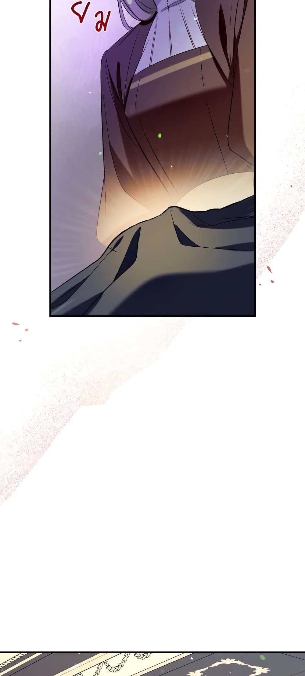 Can We Become a Family? ตอนที่ 50 41