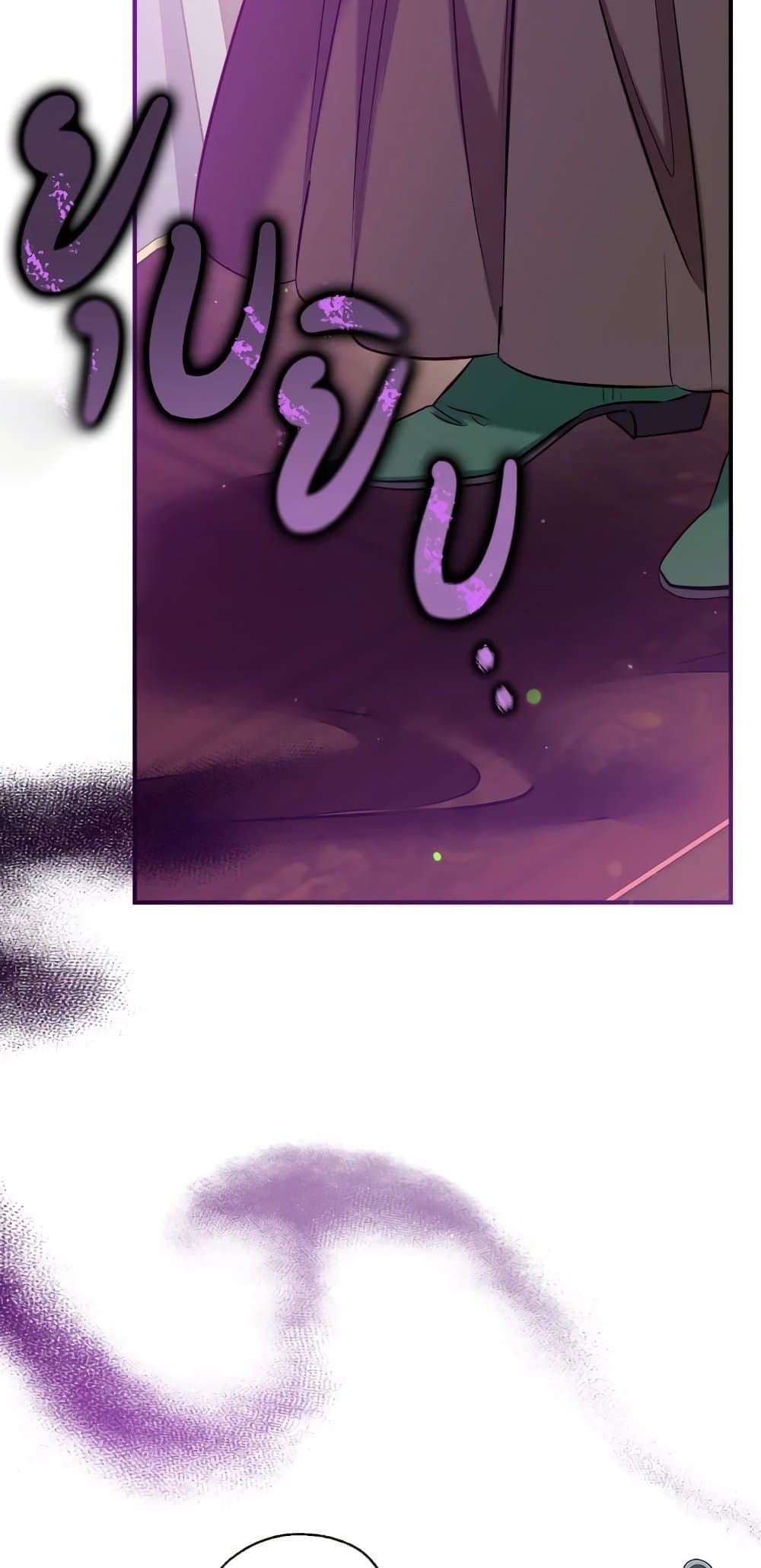 Can We Become a Family? ตอนที่ 51 11