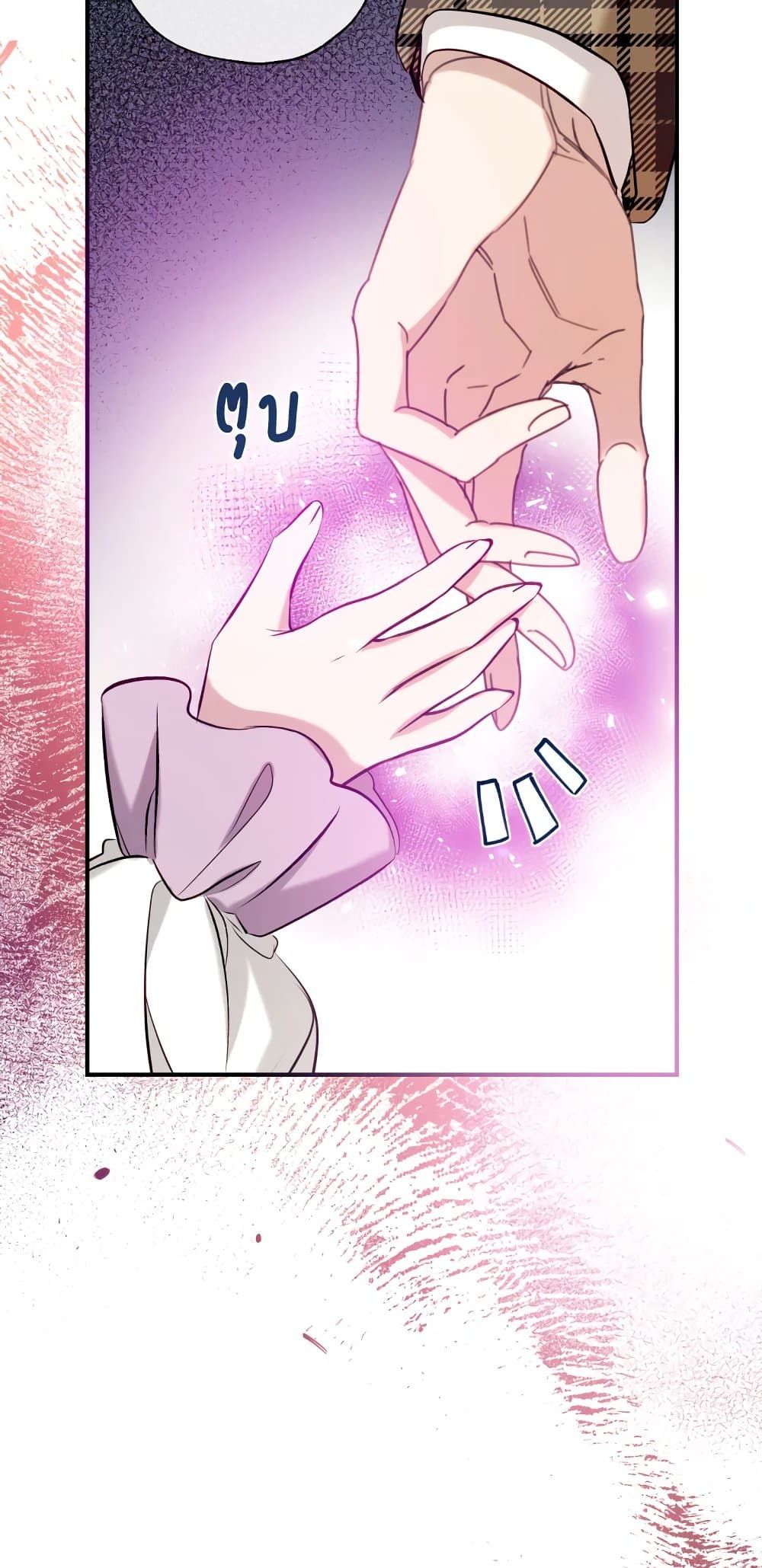 Can We Become a Family? ตอนที่ 51 15