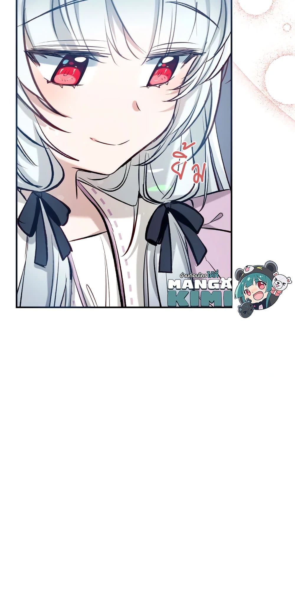 Can We Become a Family? ตอนที่ 51 36