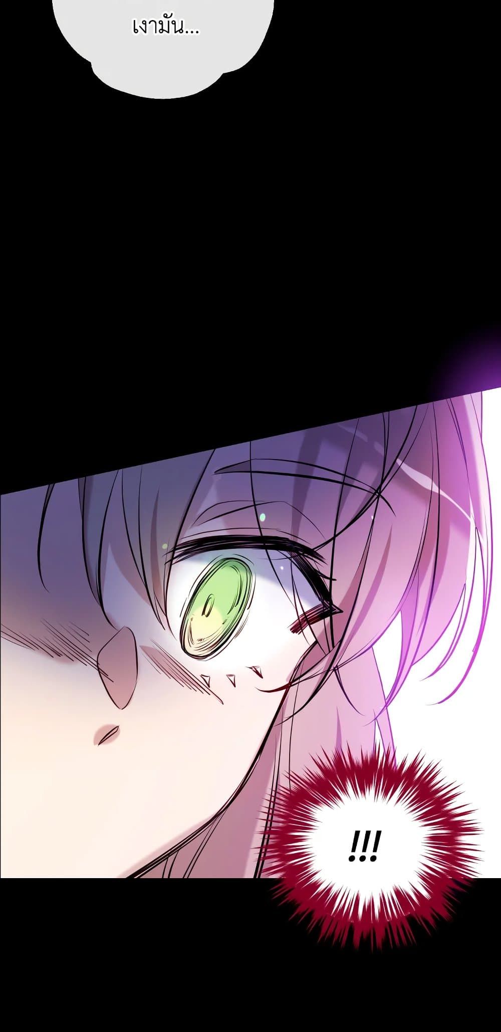 Can We Become a Family? ตอนที่ 51 44